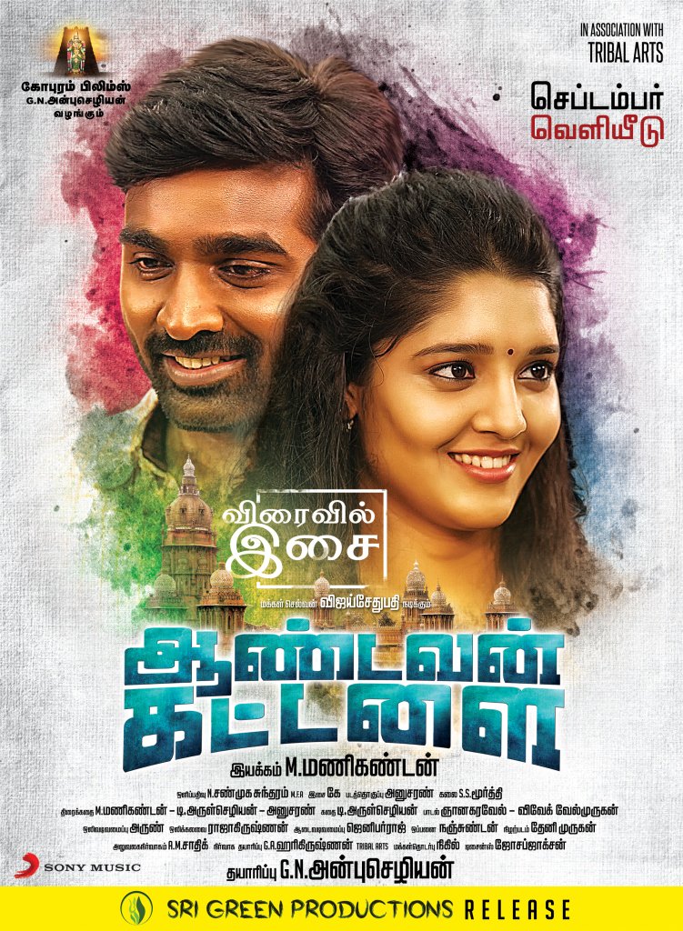 Andavan Kattalai Film Poster