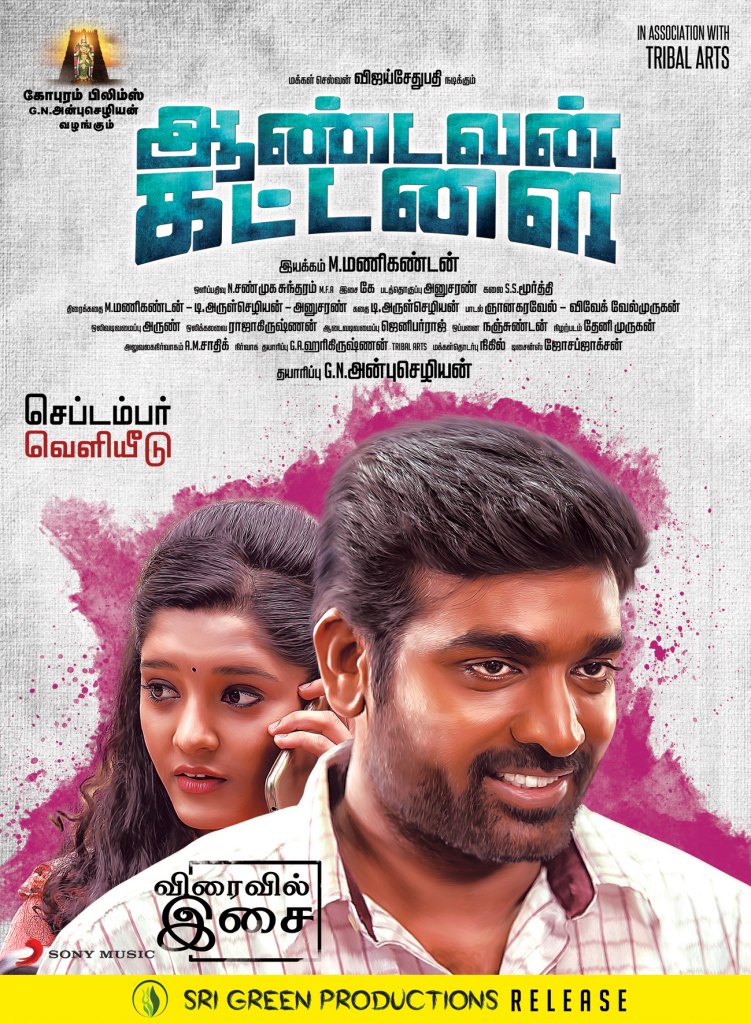 Andavan Kattalai Movie Poster