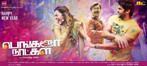 bangalore naatkal first look, bangalore naatkal