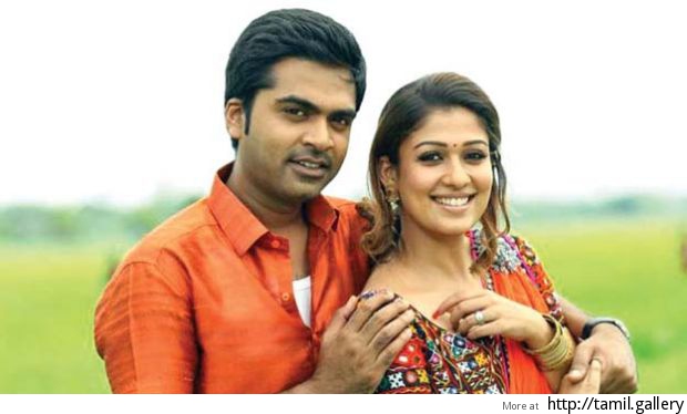 Nayanthara Idhu Namma Aalu Photos Images 