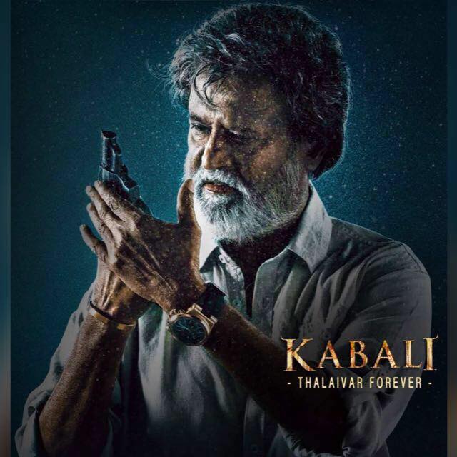 Kabali Teaser Official Video