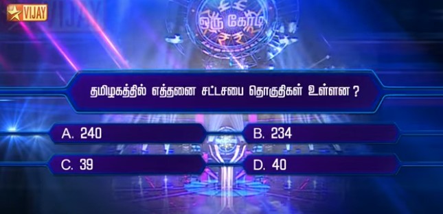 Call of Entry NVOK Question 2