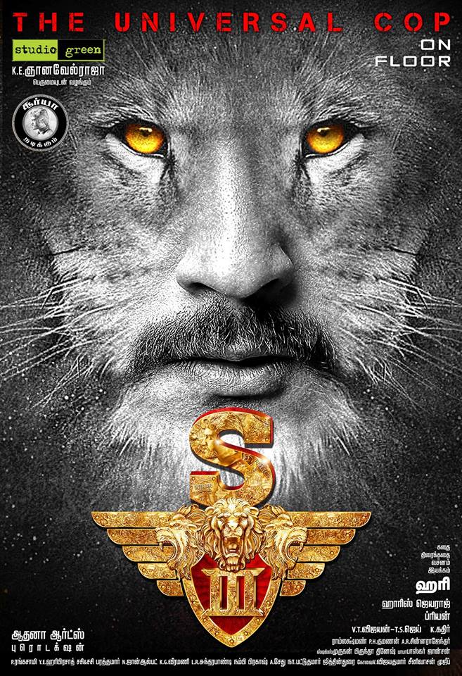 Singam 3 first look, Singam 3, Suriya, Singam 3 Official first look, Singam 3 movie, Hari, Singam 3 First look Photos