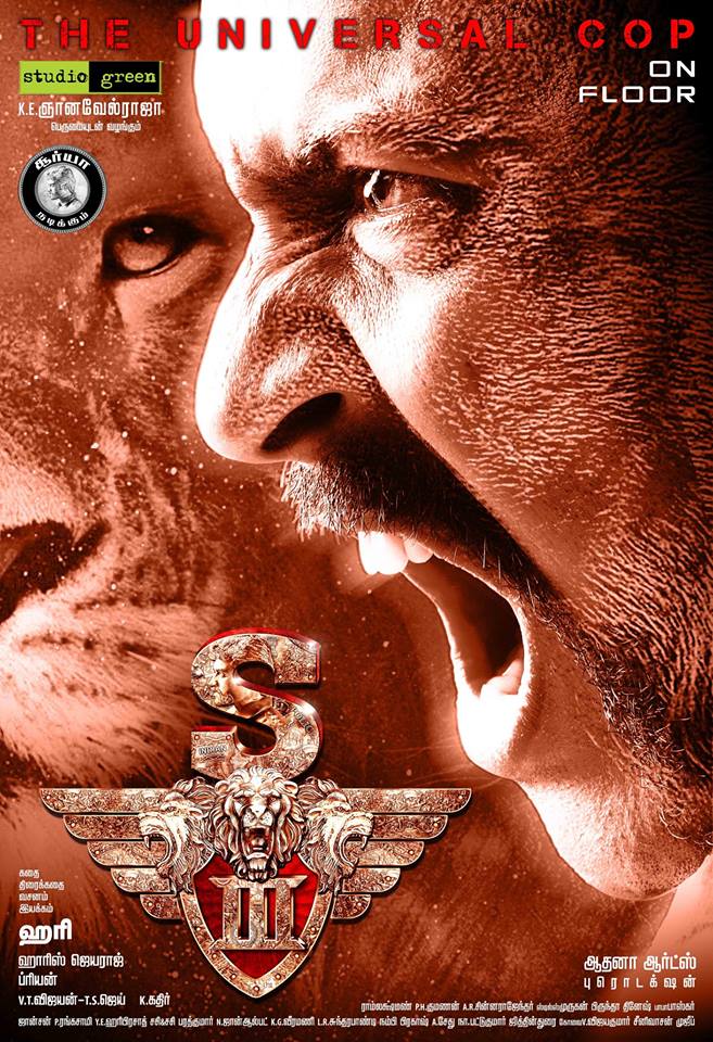 Singam 3 first look, Singam 3, Suriya, Singam 3 Official first look, Singam 3 movie, Hari, Singam 3 First look Photos